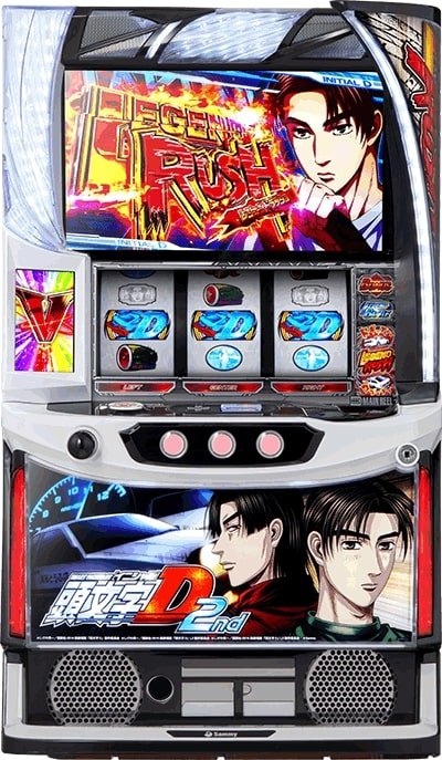 廃棄前の最終値下げ Ｌ頭文字D 2nd スマスロ頭文字D 2nd】設定判別はボーナス終了画面に注目！｜パチマガ